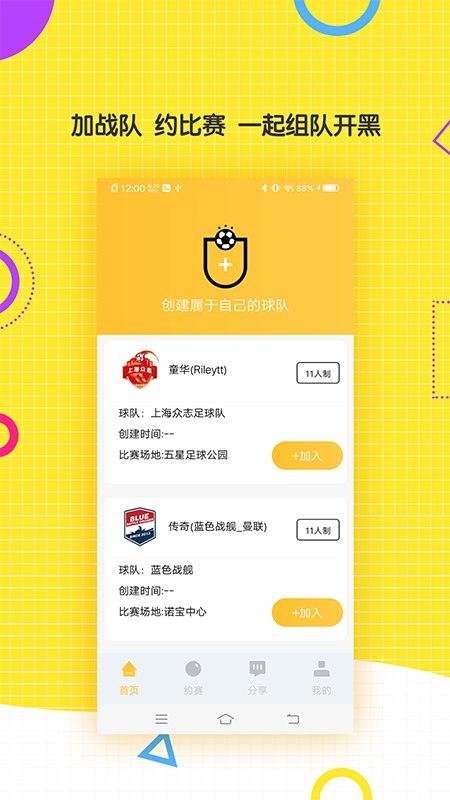 云圖體育下載