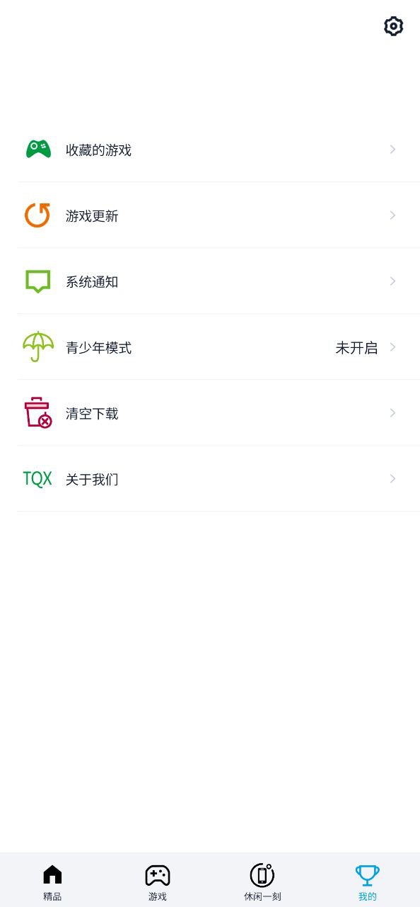 淘氣俠