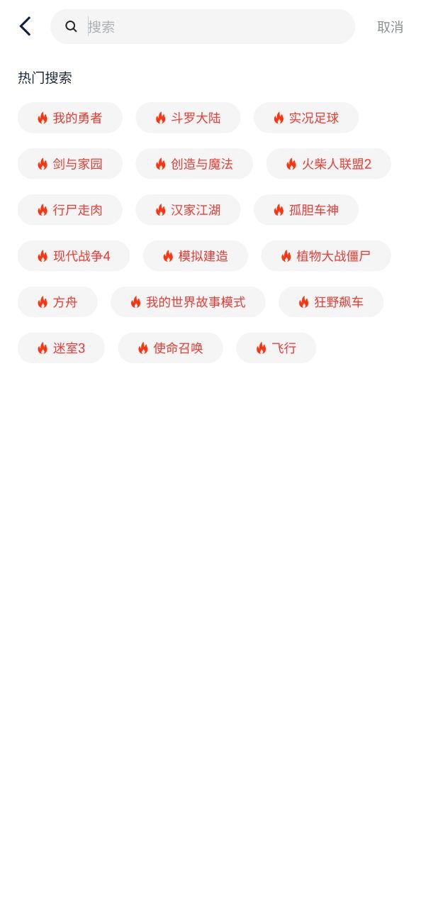 淘氣俠