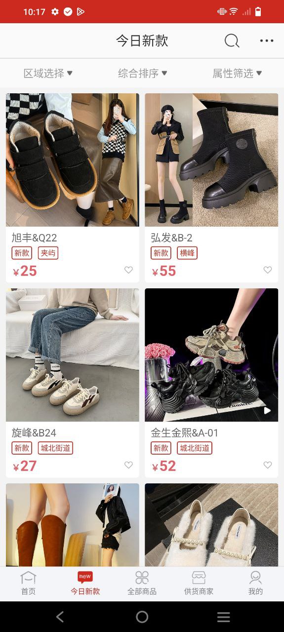 開山網