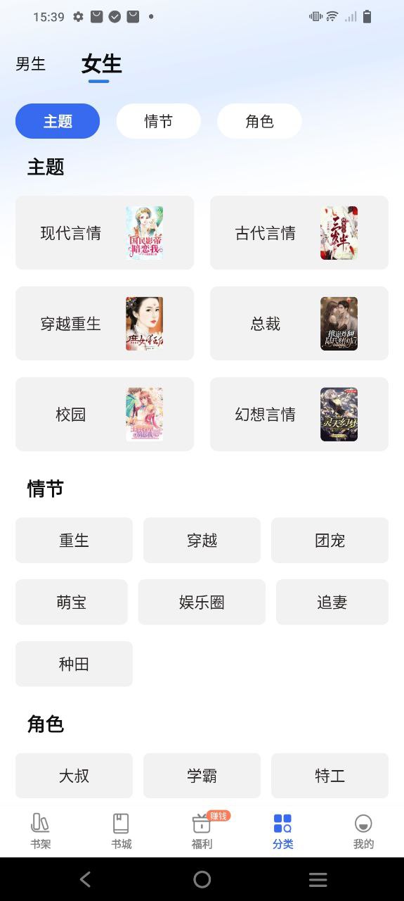 免費趣小說
