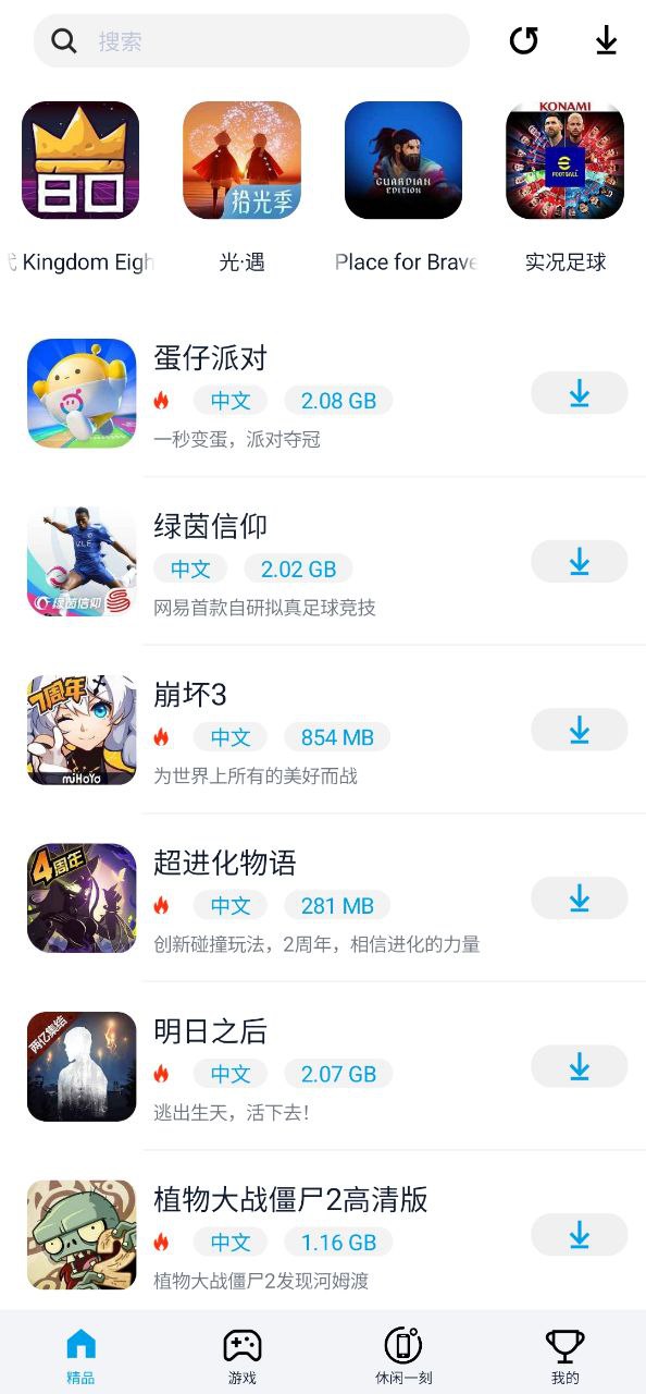 淘氣俠