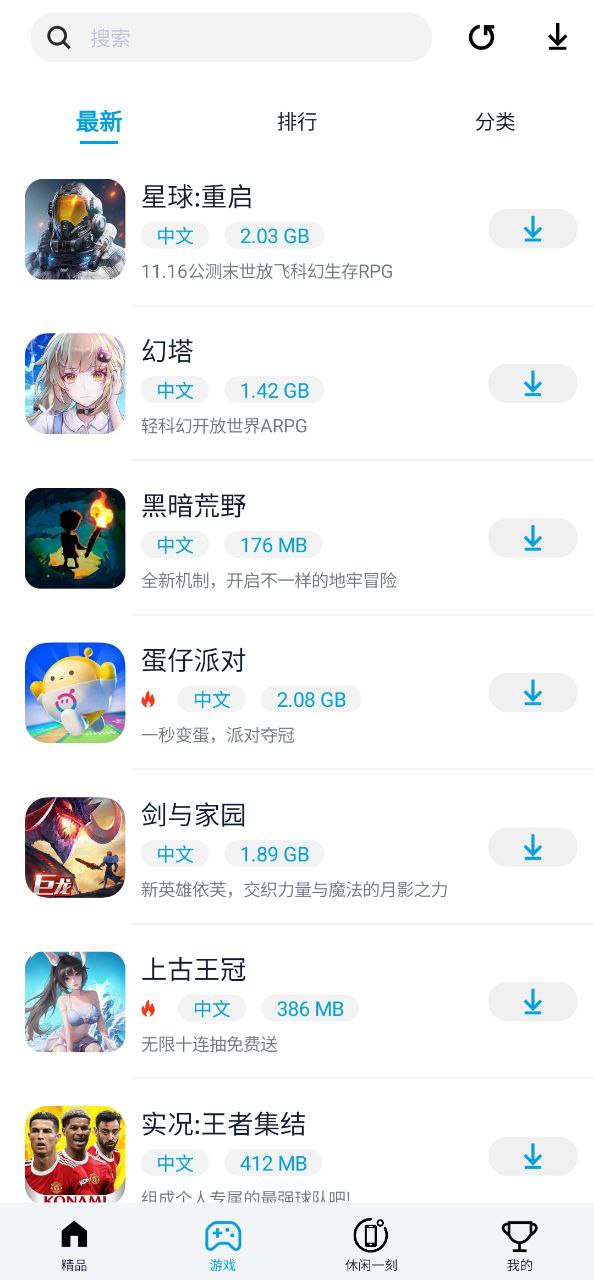 淘氣俠