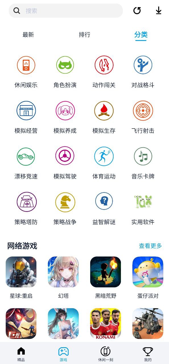 淘氣俠