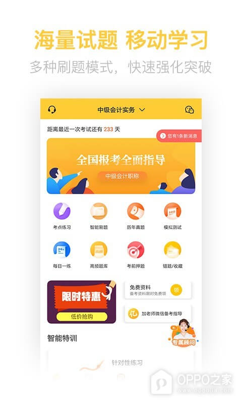 嘀嗒守護