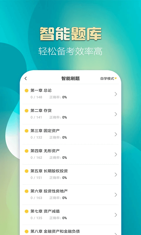 嘀嗒守護