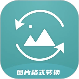 jpg圖片格式轉換器