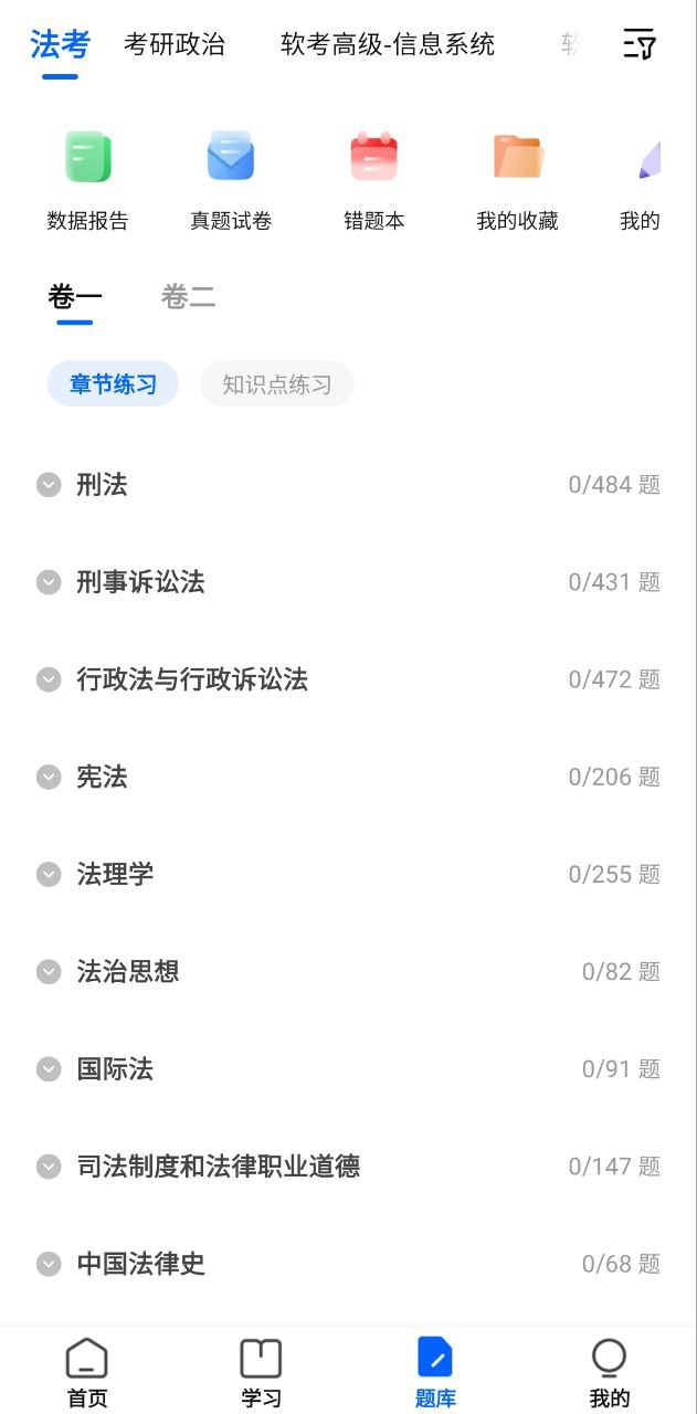 知乎知學(xué)堂