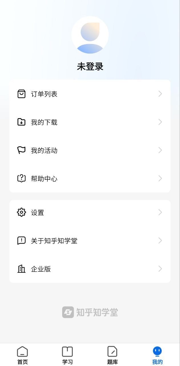 知乎知學(xué)堂