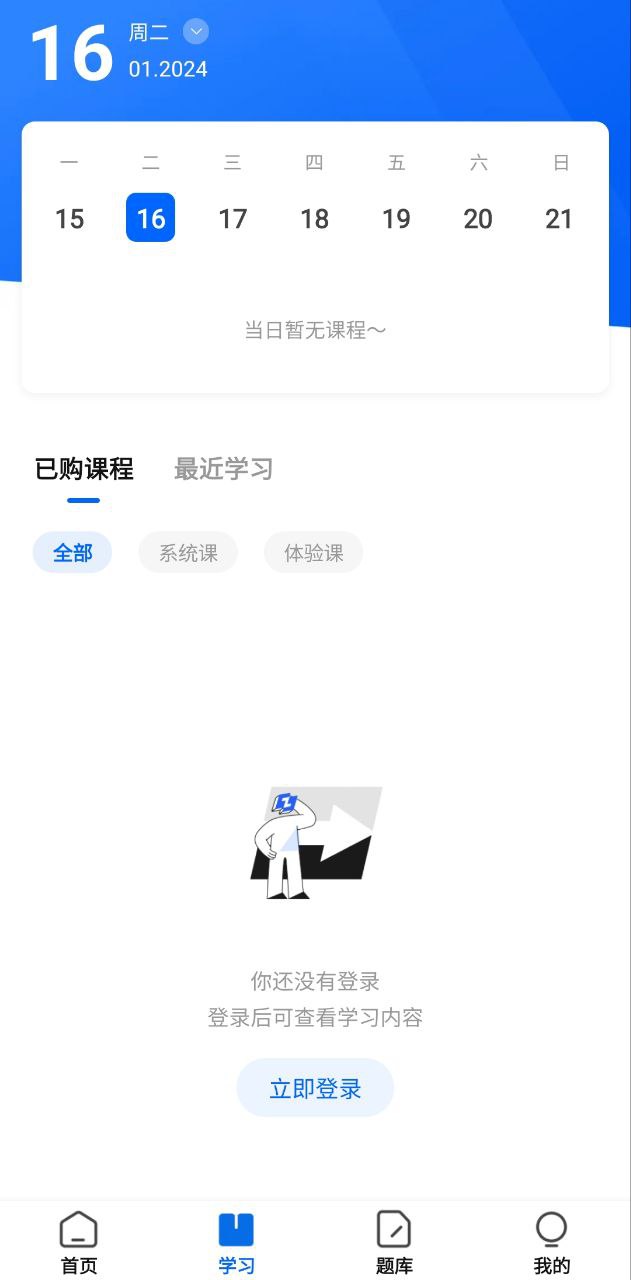 知乎知學(xué)堂