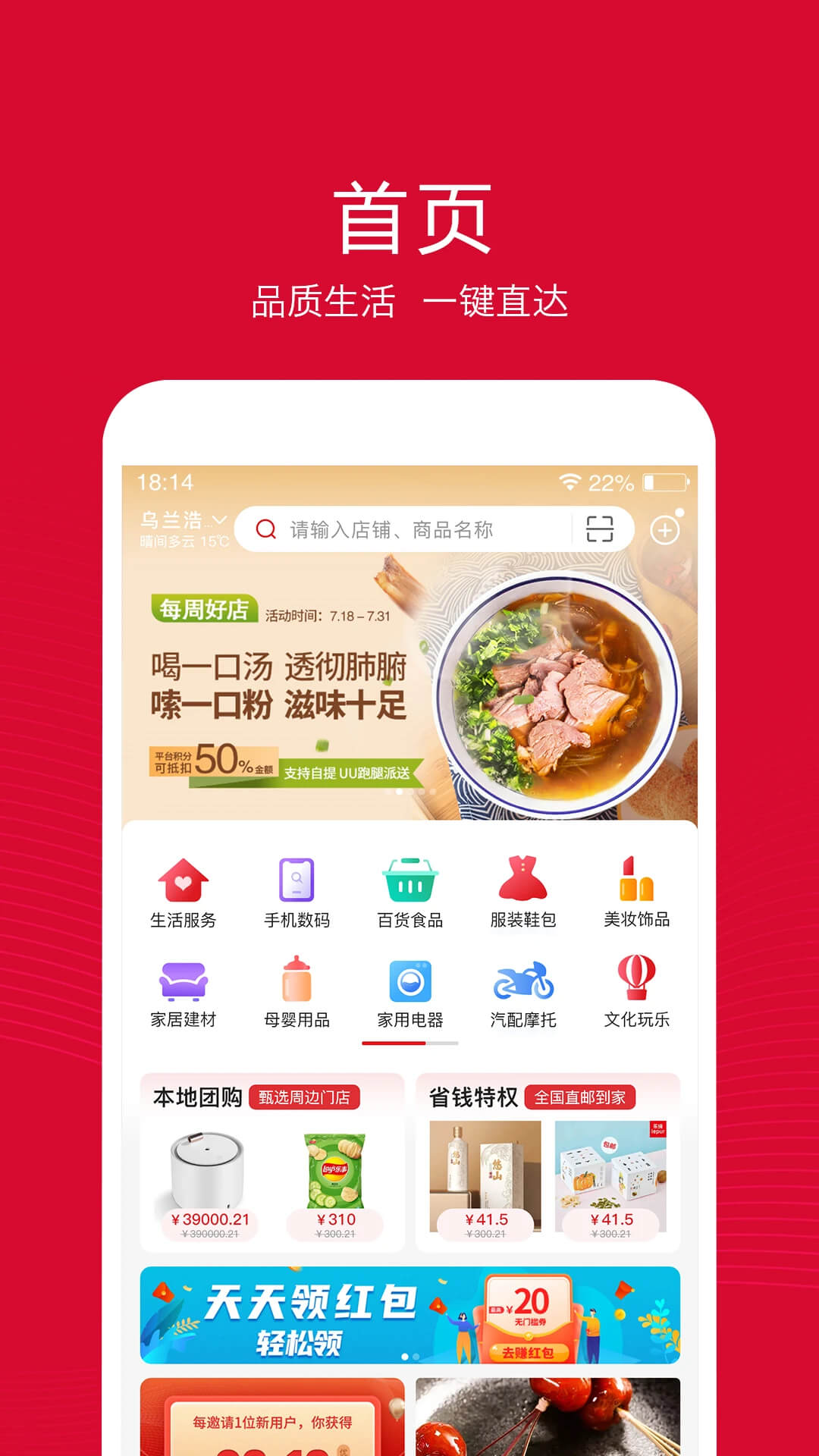 融托優(yōu)選