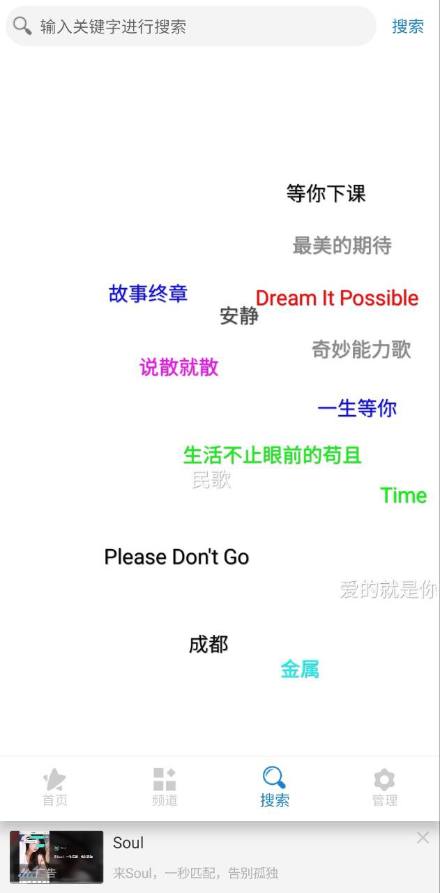 手機鈴聲下載大全