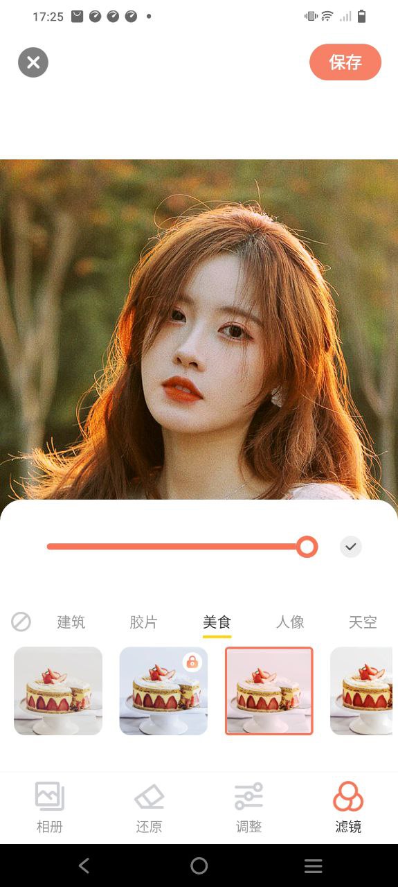港風(fēng)復(fù)古膠卷
