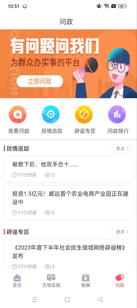 威遠融媒