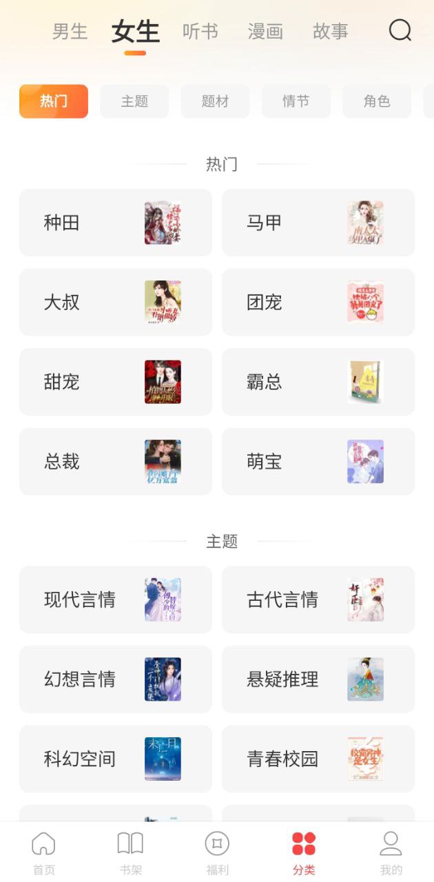 連尚免費讀書