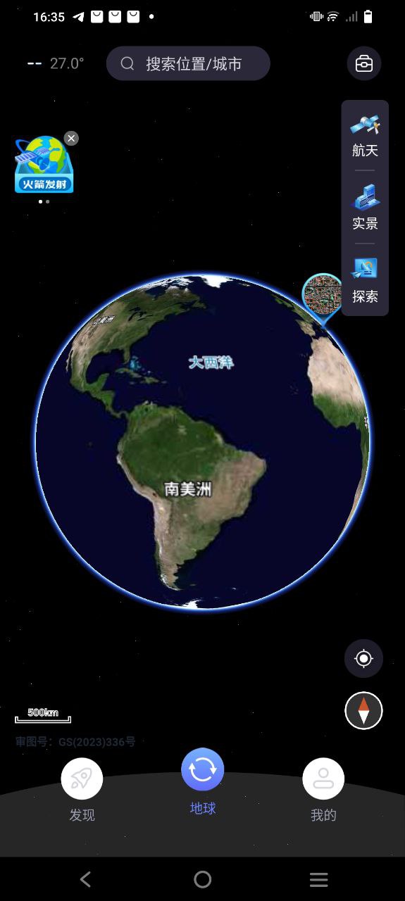 宏圖實景