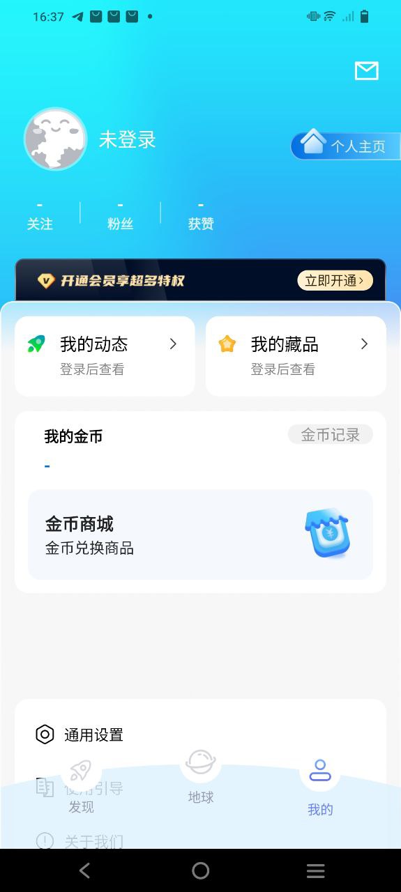 宏圖實景