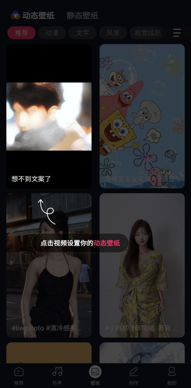 來電秀秀