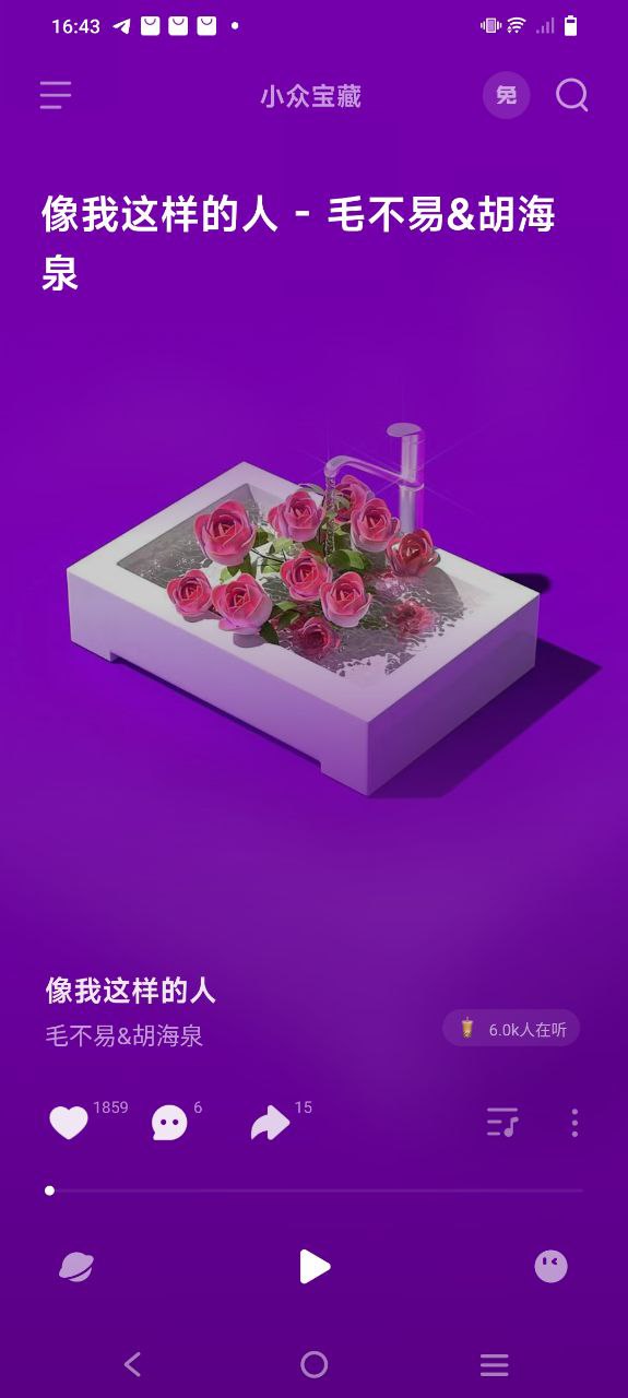 波點音樂