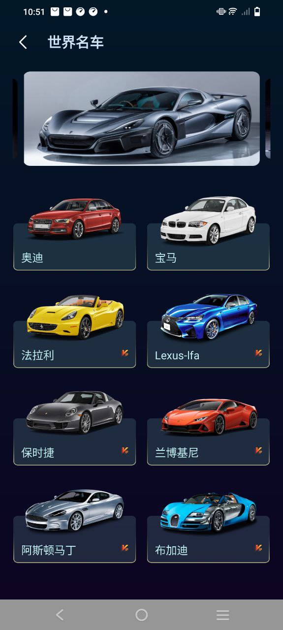 聲浪模擬器