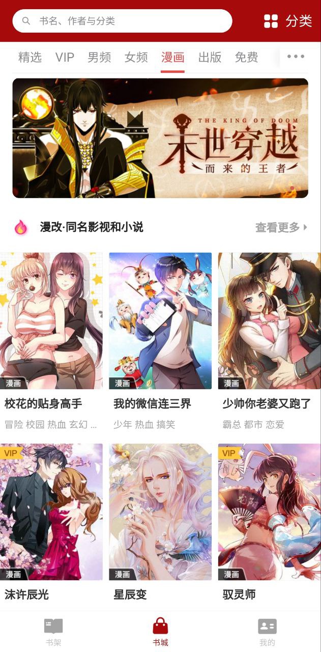 書包網