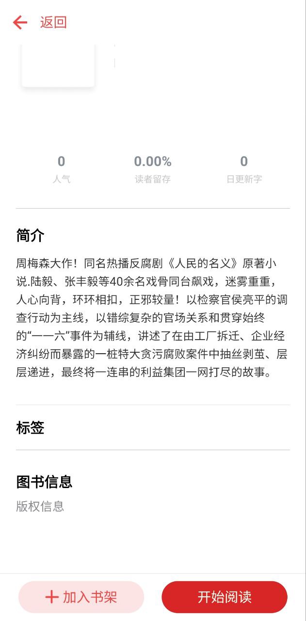 書包網
