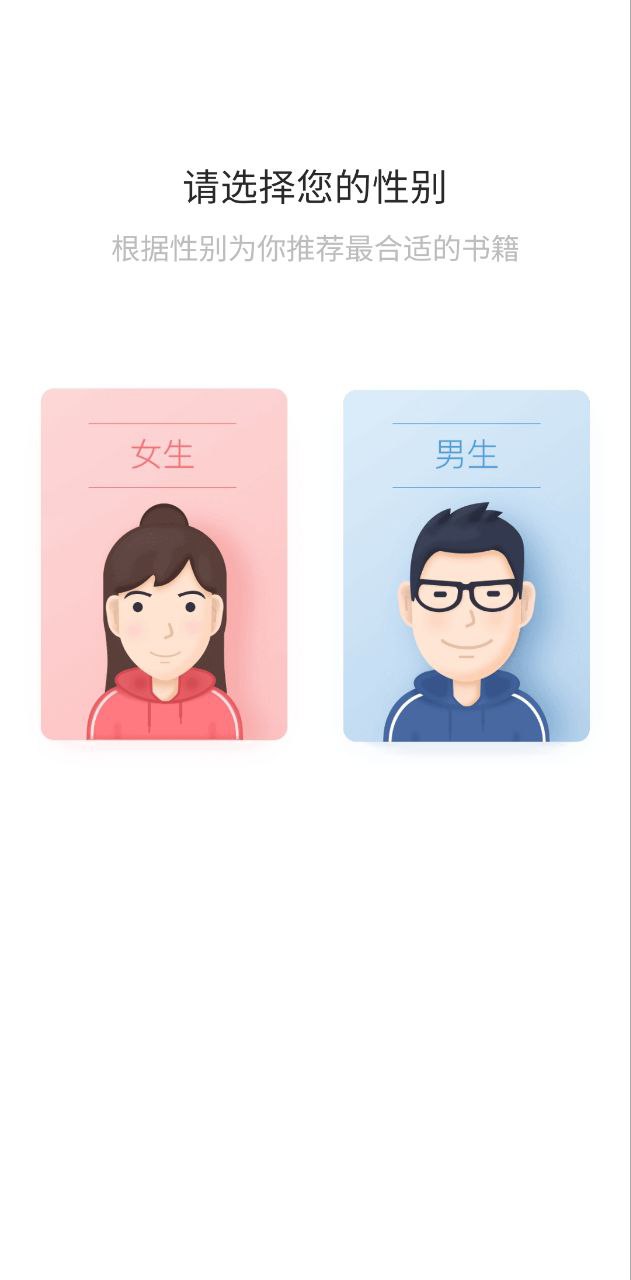 書包網