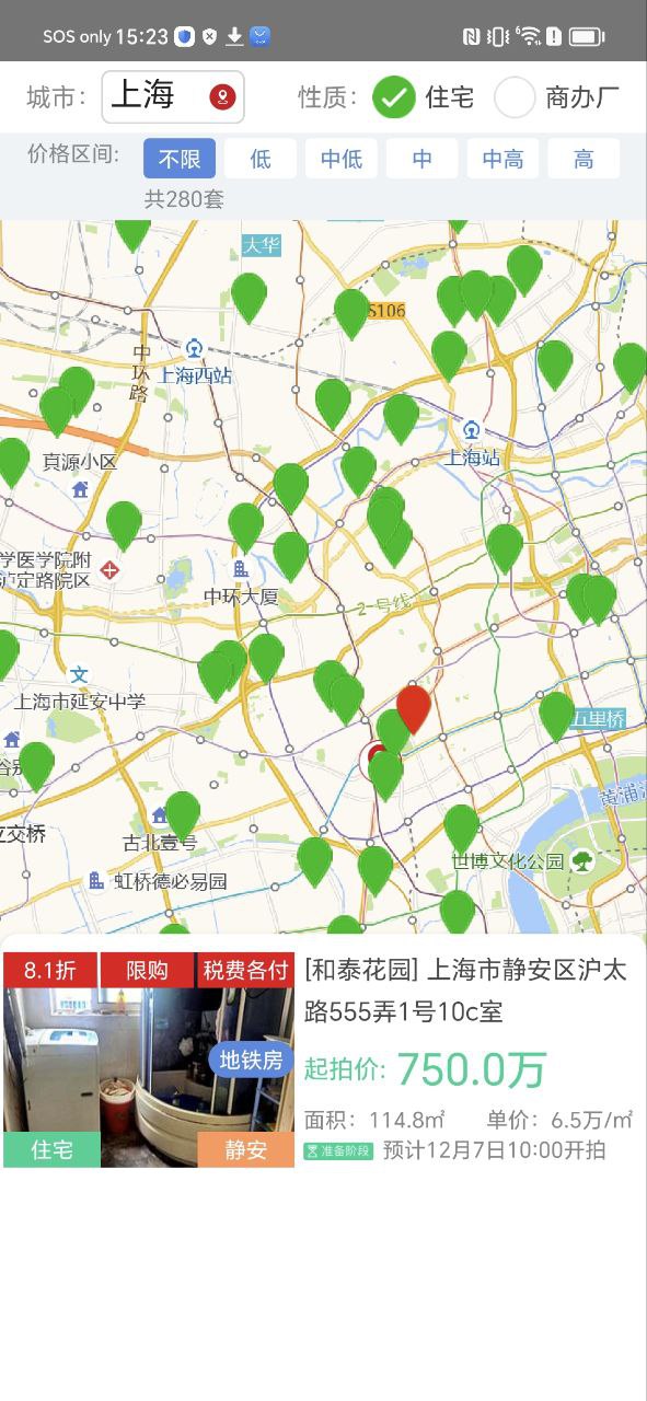 51拍賣房