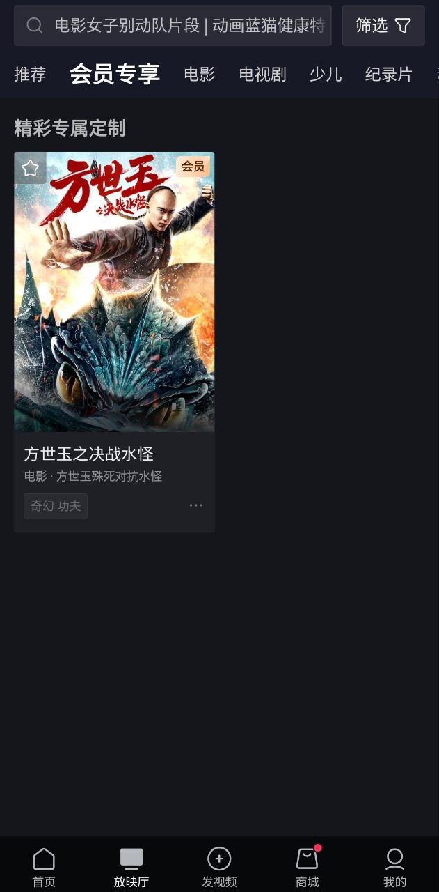 西瓜視頻