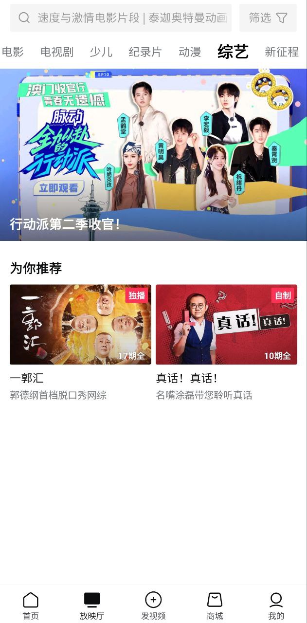 西瓜視頻