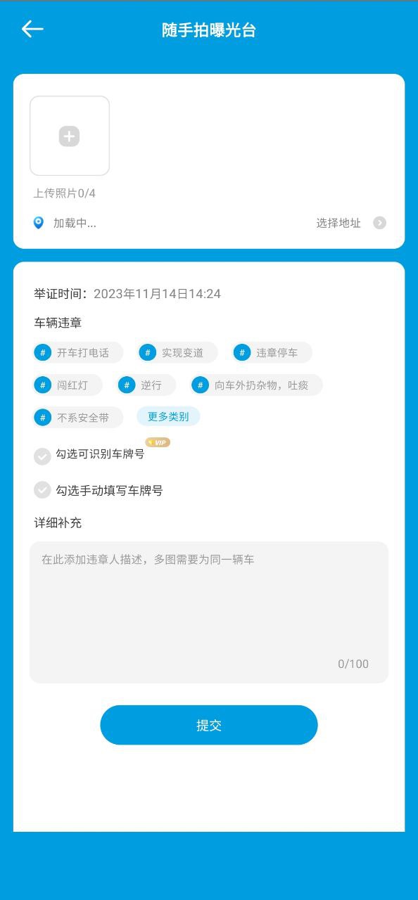 鏈家