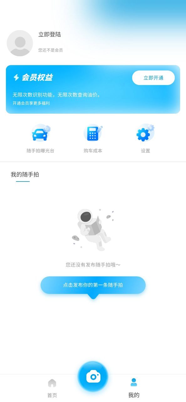 鏈家