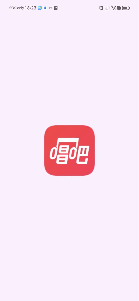 唱吧極速版