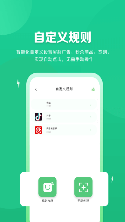 白秋潔