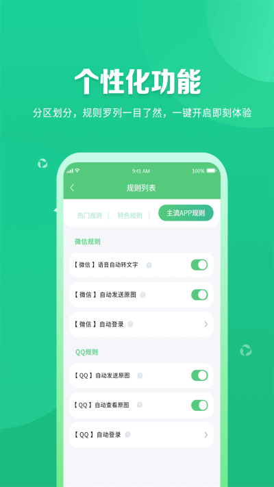 白秋潔