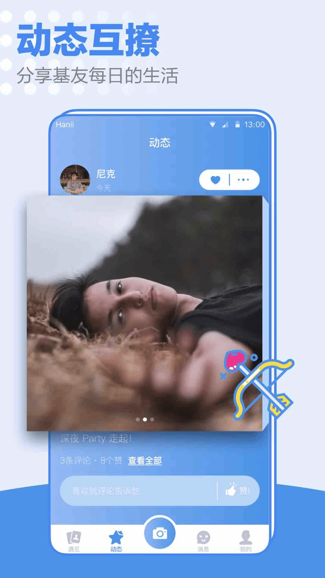 白秋潔