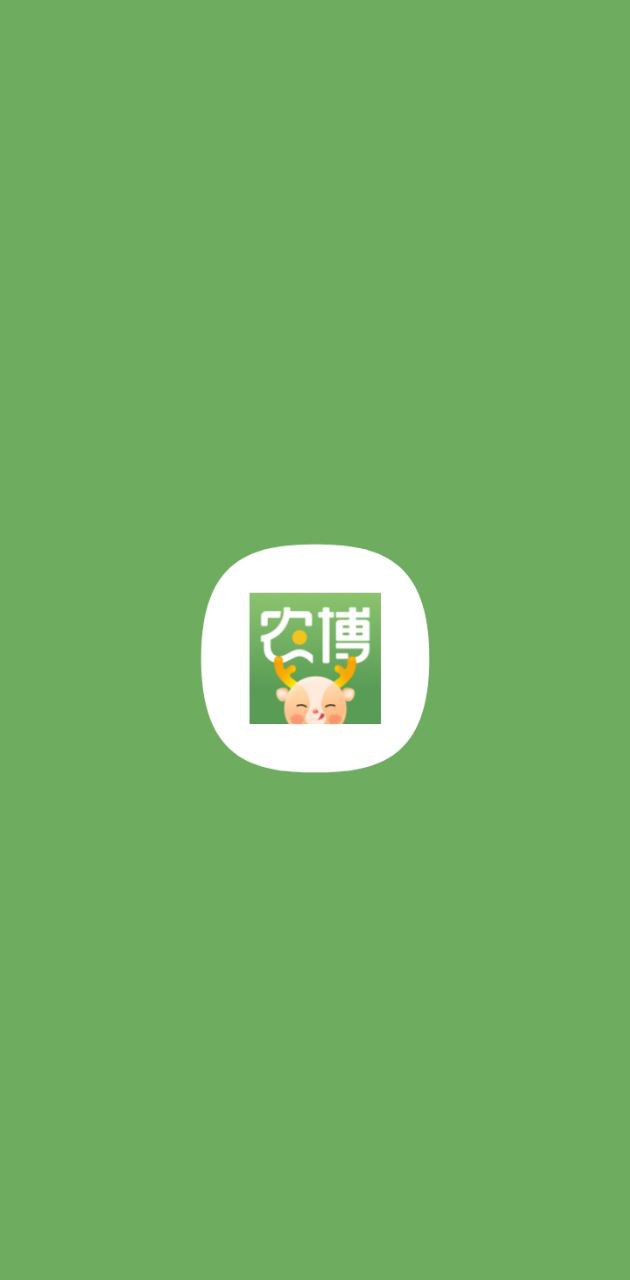 網(wǎng)上農(nóng)博