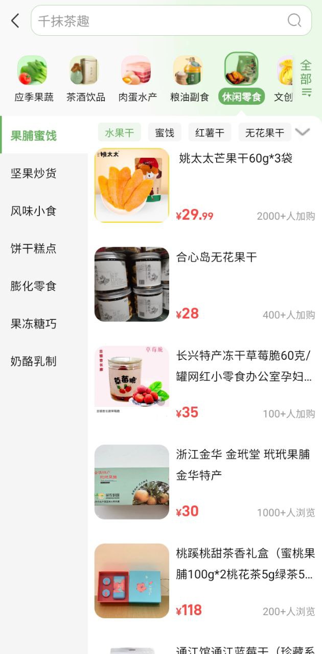 網(wǎng)上農(nóng)博