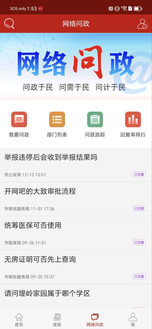 24小時