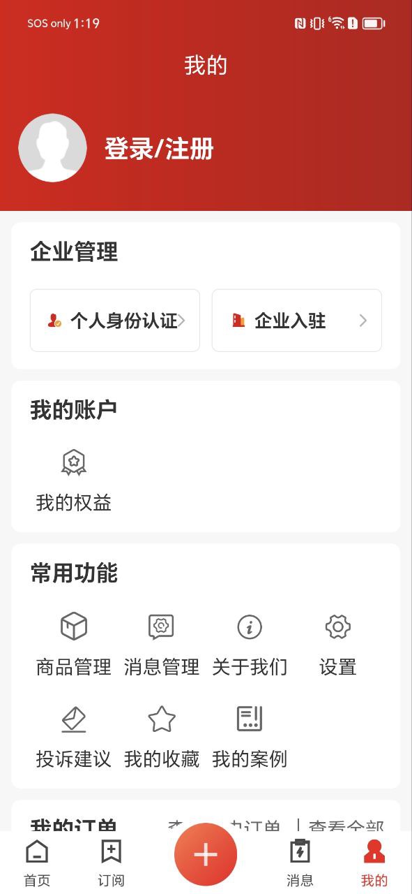 再塑寶