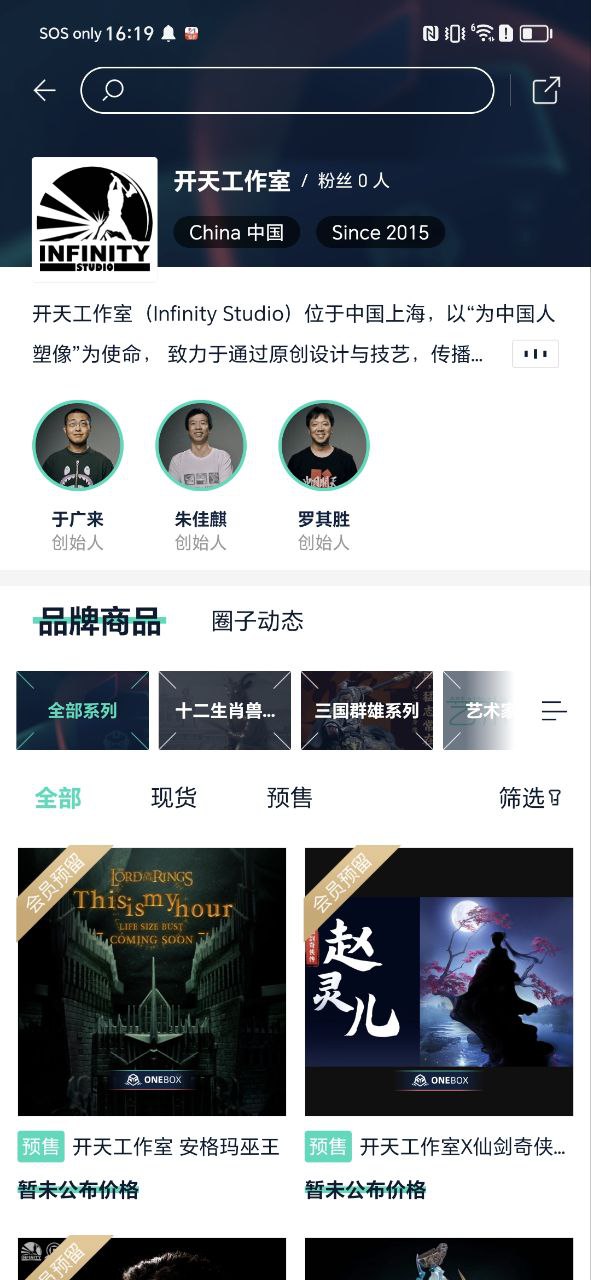 壹盒動(dòng)漫