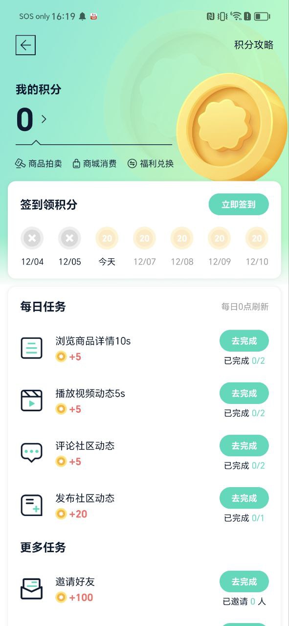 壹盒動(dòng)漫