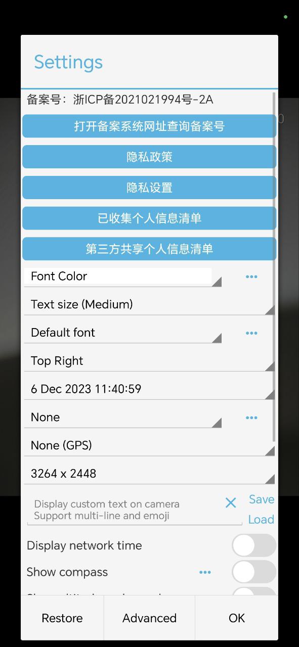 時(shí)間相機(jī)企業(yè)