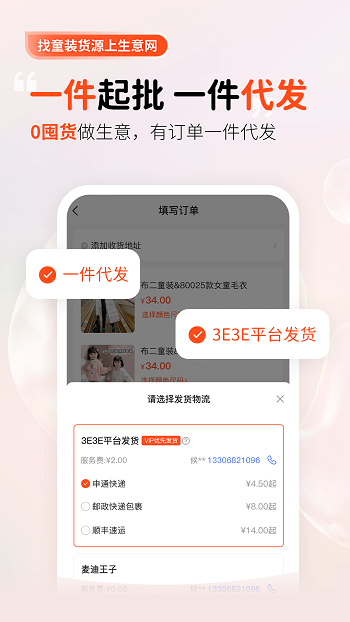在線助教老師