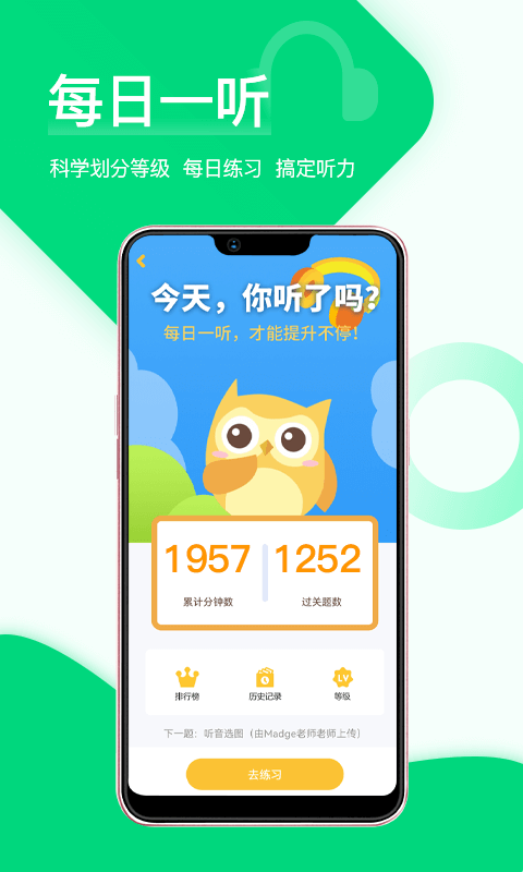 在線助教老師