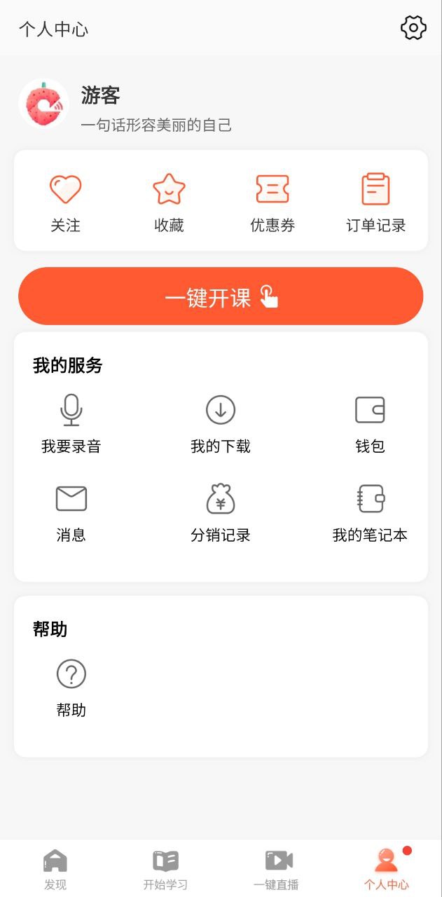 荔枝微課