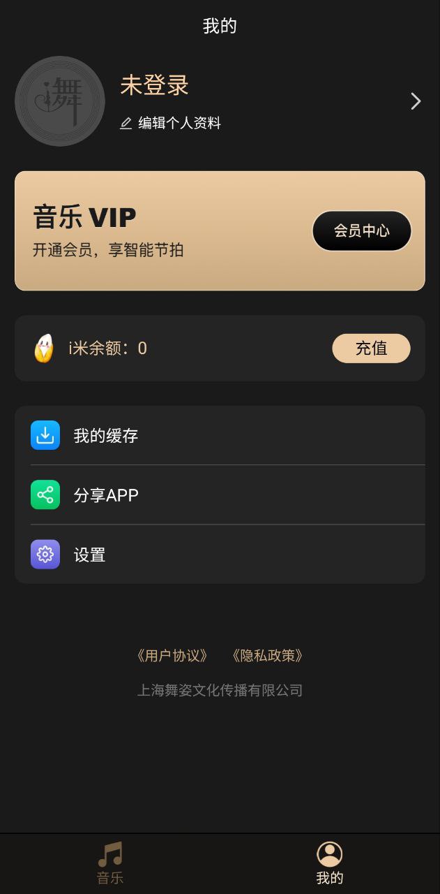 i舞音樂(lè)