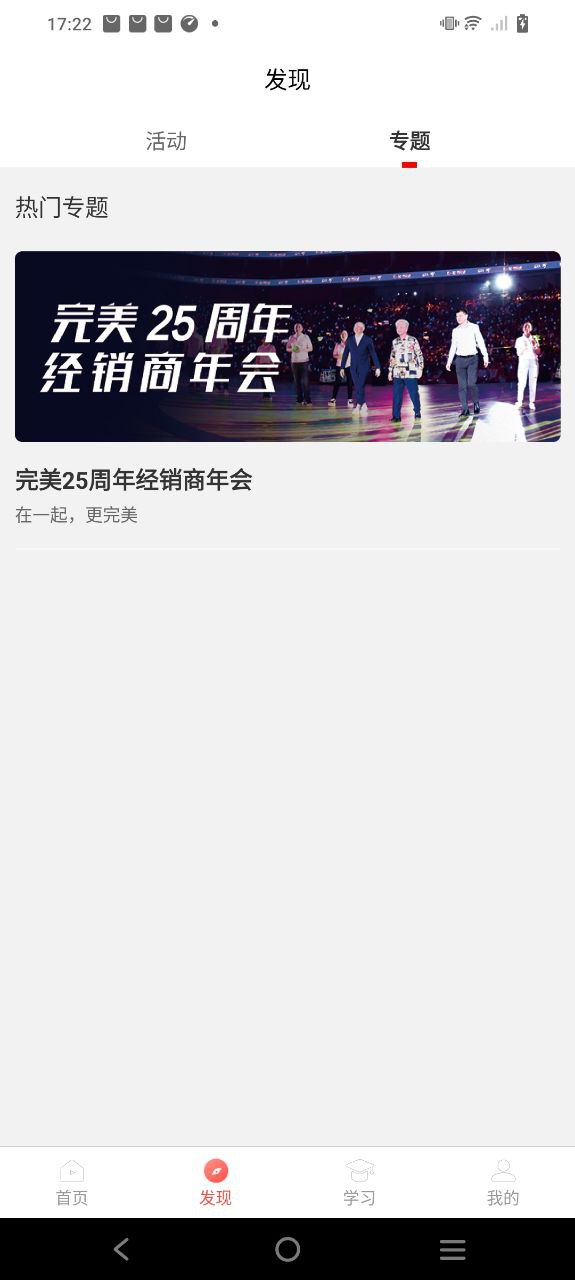 油蔥學(xué)堂