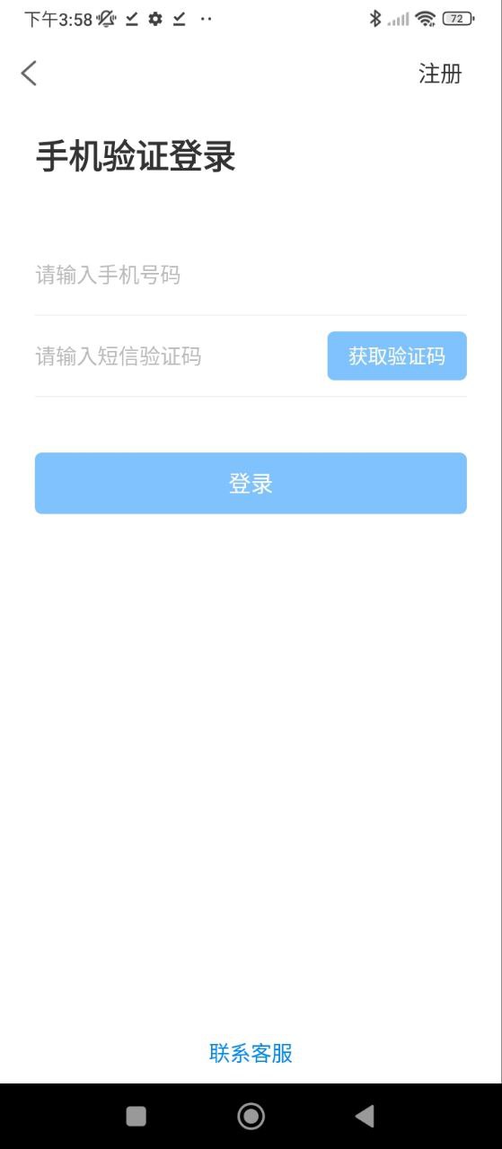 數(shù)字身份助手