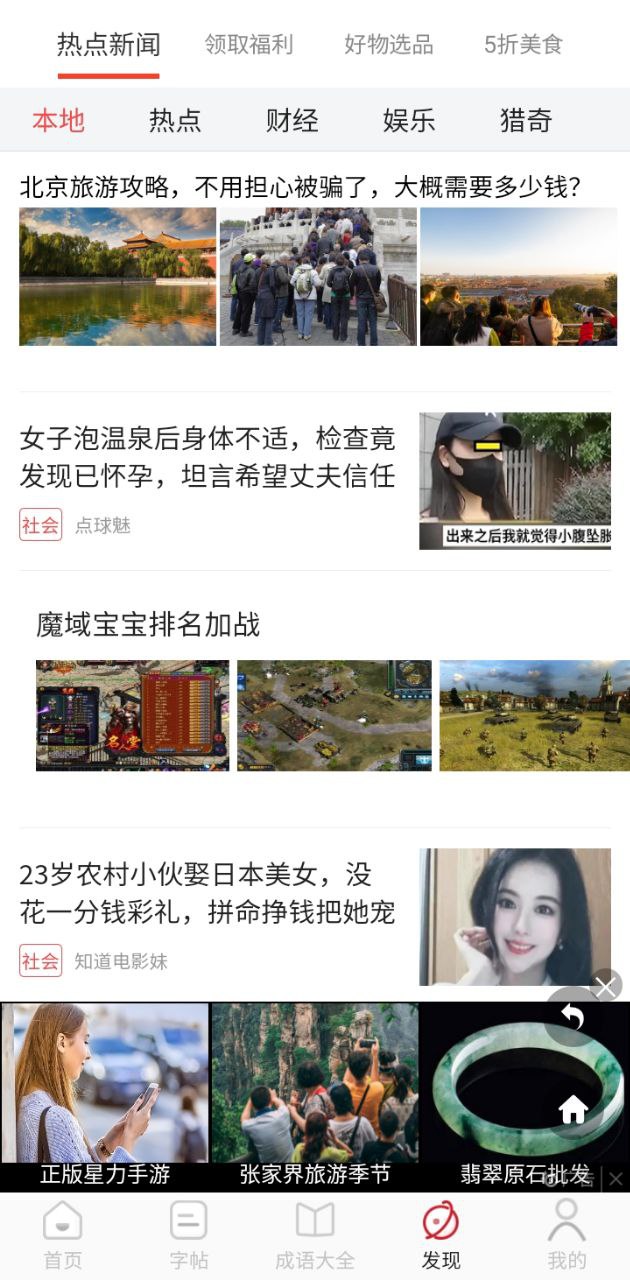 字典詞典大全
